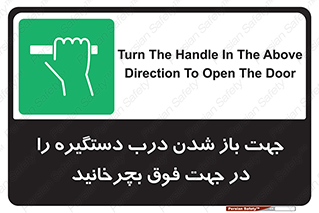 upside , rotaite , اهرم , بالا , بکشید , 