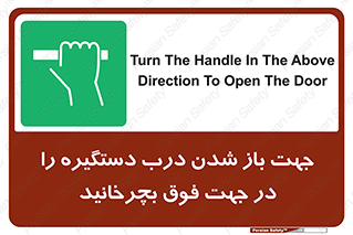 upside , rotaite , اهرم , بالا , بکشید , 