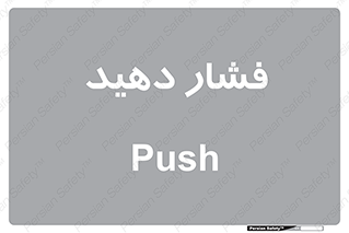 pressure , هل , 