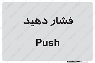 pressure , هل , 