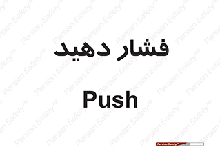 pressure , هل , 