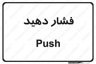 pressure , هل , 