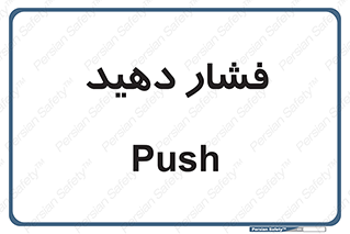 pressure , هل , 