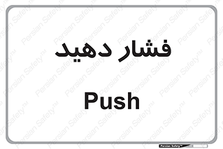 pressure , هل , 