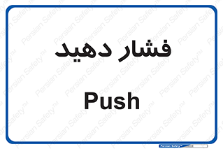 pressure , هل , 