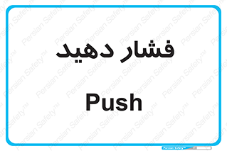 pressure , هل , 