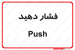 pressure , هل , 
