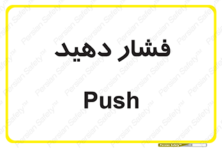 pressure , هل , 