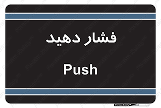 pressure , هل , 