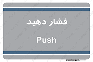 pressure , هل , 