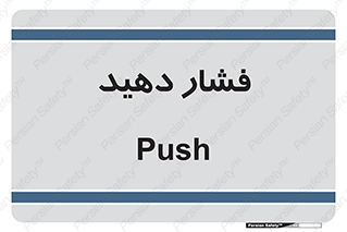 pressure , هل , 