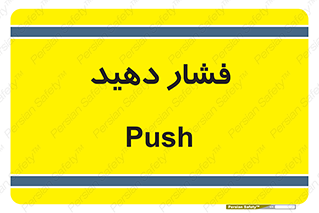 pressure , هل , 