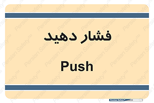 pressure , هل , 