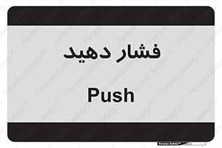 pressure , هل , 