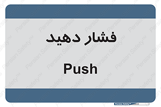 pressure , هل , 
