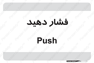 pressure , هل , 