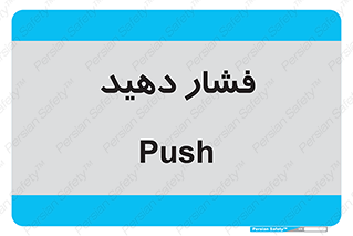pressure , هل , 