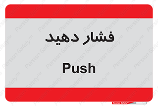 pressure , هل , 