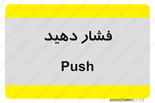 pressure , هل , 