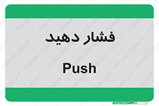 pressure , هل , 