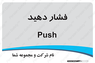 pressure , هل , 