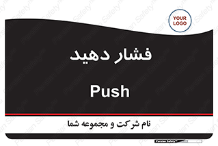 pressure , هل , 