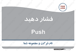 pressure , هل , 