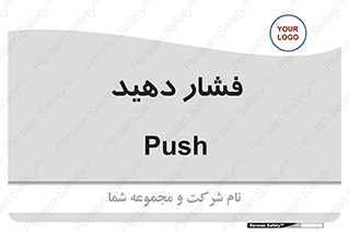 pressure , هل , 