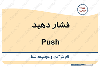 pressure , هل , 