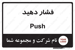 pressure , هل , 