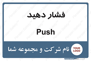 pressure , هل , 