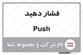 pressure , هل , 