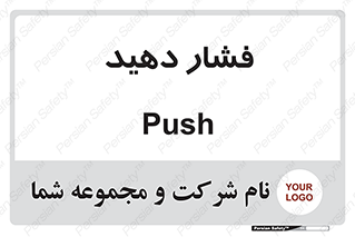 pressure , هل , 