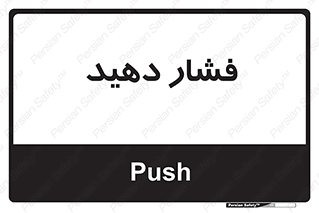 pressure , هل , 