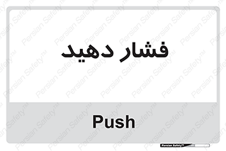 pressure , هل , 