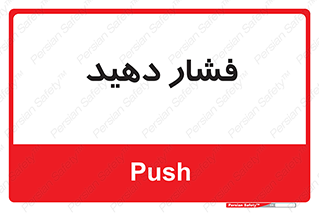pressure , هل , 