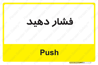 pressure , هل , 