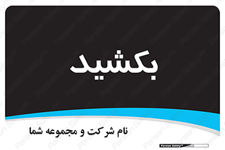pull , به سمت خود , 