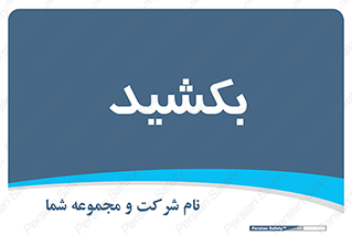 pull , به سمت خود , 