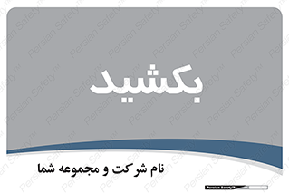 pull , به سمت خود , 