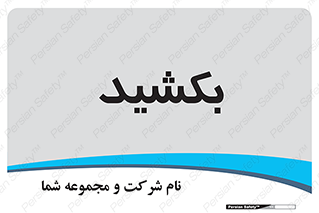 pull , به سمت خود , 