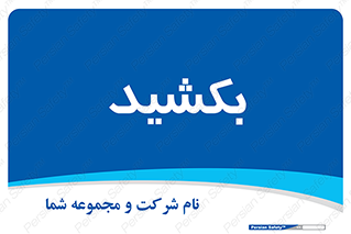 pull , به سمت خود , 