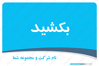 pull , به سمت خود , 