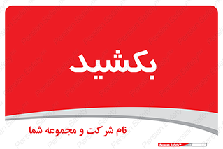 pull , به سمت خود , 