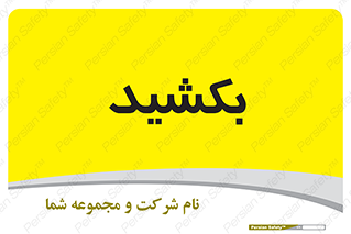 pull , به سمت خود , 