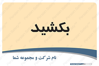 pull , به سمت خود , 