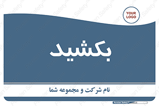 pull , به سمت خود , 