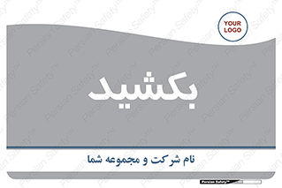 pull , به سمت خود , 
