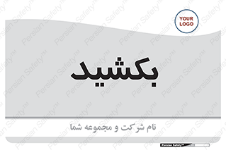 pull , به سمت خود , 