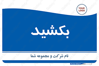 pull , به سمت خود , 